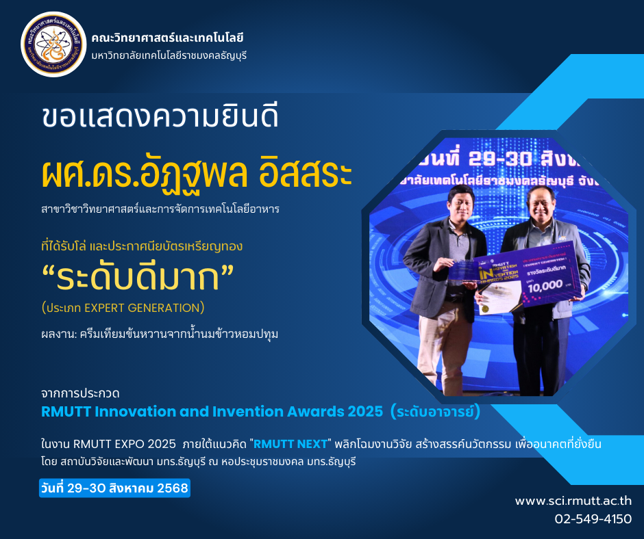 Award Image